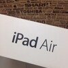 iPad Airを買った