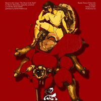 押井守監督の『攻殻機動隊』に対する原作者：士郎正宗の評価