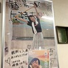 銭湯散歩 vol.650 平和湯 / 豊島区池袋 | 映画とお風呂の優勝コースで「銭湯って、気持ちいい♡」と 蕩けた20240114