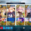 【FGO】2部6章完結編クリア！