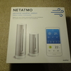 Netatmo 気象観測復活しました