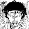 【あかね噺】 第163話の内容まとめ＆感想・考察 - ネタバレ注意|本戦に出場するあかねだが？