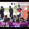 2016.6.5 トレーニングマッチ結果。