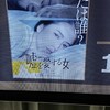 初１人映画