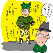 孤独のグルメ 原作者 久住昌之の連載 途中メシ 記事一覧 ぐるなび みんなのごはん 孤独のグルメ 原作者 久住昌之の連載 途中メシ 記事一覧 ぐるなび みんなのごはん