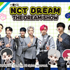 ★ロット最安値★予約★一番くじ NCT DREAM　THE DREAM SHOWの景品内容やくじ券の枚数などの情報を発信！おもちゃの王国ではネット最安値で予約可能！