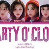 【歌詞和訳/るび】Party O’Clock：パーティ・オクロック - NMIXX：エンミックス