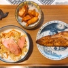 魚肉ソーセージの豆腐チャンプルー、骨とり焼き鯖、スパイスサラダチキン、野菜のピクルス