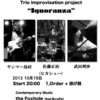 Free Improvisation Music Live & information