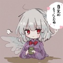 留舞ライボルト