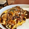 東武亀戸線小村井駅の人気店「Kitchen KAMEYA 洋食館」で小村井飯（オムライス）とハンバーグ＆ナポリタンを堪能！待ち時間はどれぐらい？