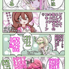 寝る前にキミプリ第21話ネタバレ感想をざっくり書くだけ