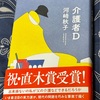 本