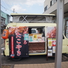 たこ焼きシリーズ　ドコモのキッチンカー