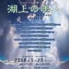重唱って良い