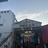 円頓寺　第69回円頓寺七夕祭り
