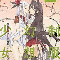 放電映像とは 読書の人気 最新記事を集めました はてな