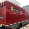 環状七号線　/　Fujifabric　柿の木坂交差点 [目黒通りⅩ環七通り]　Ferrari 2019-2020　20'碑文谷病院入院  七度目の通報後"トラウマ"