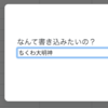  misawatの「適度にGASを使う」②