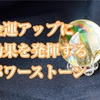 【金運アップに効果的なパワーストーン】願い別に選ぶ！人生を豊かにする運気と石の引き寄せ術
