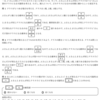 今週の問題ver2021.16～クラス替えで好きな人とクラスが一緒になる可能性～