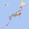 【数学】k-means法_日本の市区町村を47都道府県に再割り当て