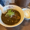 胡麻ヂカラのマックスパワー黒胡麻坦々麺のピリッとした辛さと痺れがサイコーすぎた！！小田急相模原麺処宥乃限定ラーメン！！