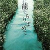 乙武洋匡 五体不満足 完全版 Yasublog 乙武洋匡 五体不満足 完全版 Yasublog