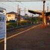 秩父鉄道「武州荒木駅」駅スタンプ