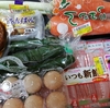 生存コスト戦略　週末メシ