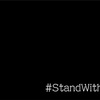 #StandWithUkraine ②