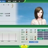 ウイニングポスト10 2024、子孫調教師、急成長です