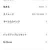 Redmi K30 Extreme Edition日本語化