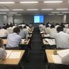 増えてきた「指導員等研修会」