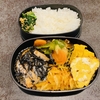 今日のお弁当