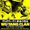 なぜ彼らは全員が主役なのか？『Wu-Tang Clan』最後の来日で見た個の暴力的な輝き