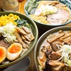 【オススメ5店】溝の口・たまプラーザ・青葉台(神奈川)にあるラーメンが人気のお店