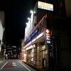 10月14日　夜にピア厚木アネックスとミナミ厚木店と○○○○○○に寄ってきました