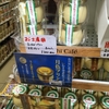 【値付け】高くした方がいい場面