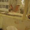本格手打もり家 三重県津市・津松菱  催事出店