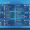 【SV S18 最終60位】未来絶望
