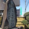 「荒川 百所巡礼 19」