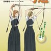 埴輪漫画の人（須谷明氏）の質問…弓を使う人の装具について、に寄せられた回答の記録（引用リポスト）