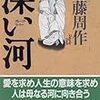 なぜ弱き者が苦しむのか