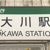 号外2024.04.06：たまには新車を見に行こう！！