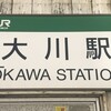 号外：たまには新車を見に行こう！！