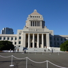 国会開設120周年記念国会特別参観に行ってきました