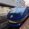 2026冬 WESTER全線きっぷで日帰り特急旅