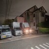 今朝は夜明け前から、軽トラックでチャーター