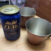 美味いノンアルコールビール